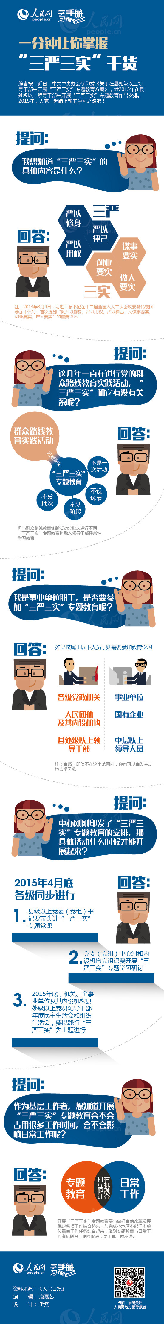 美女直播