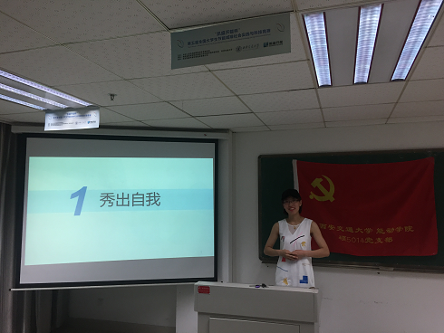 美女直播