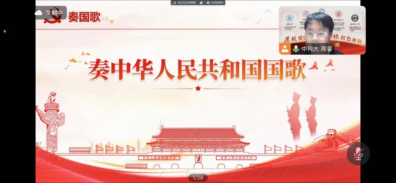 美女直播
