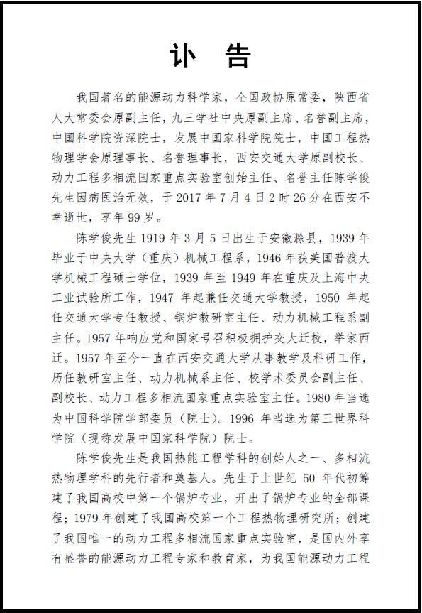 美女直播