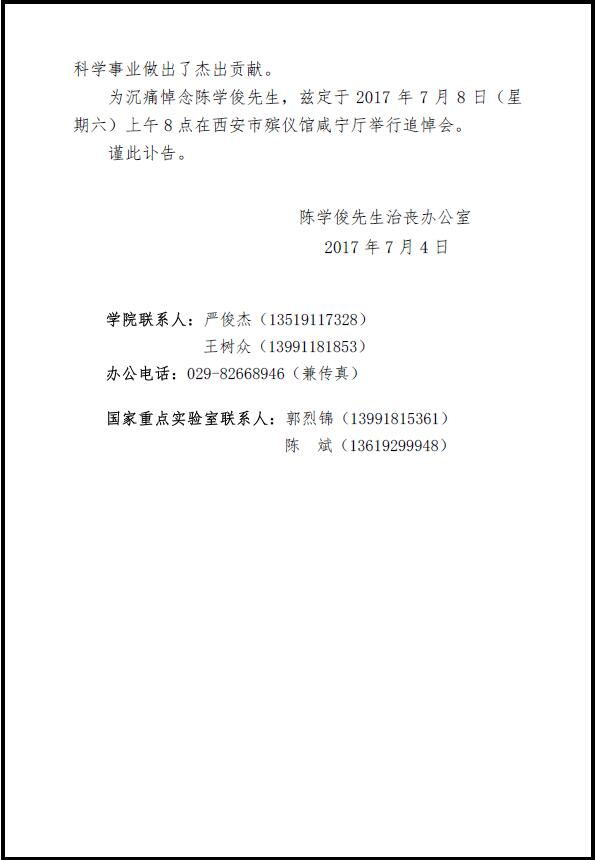 美女直播