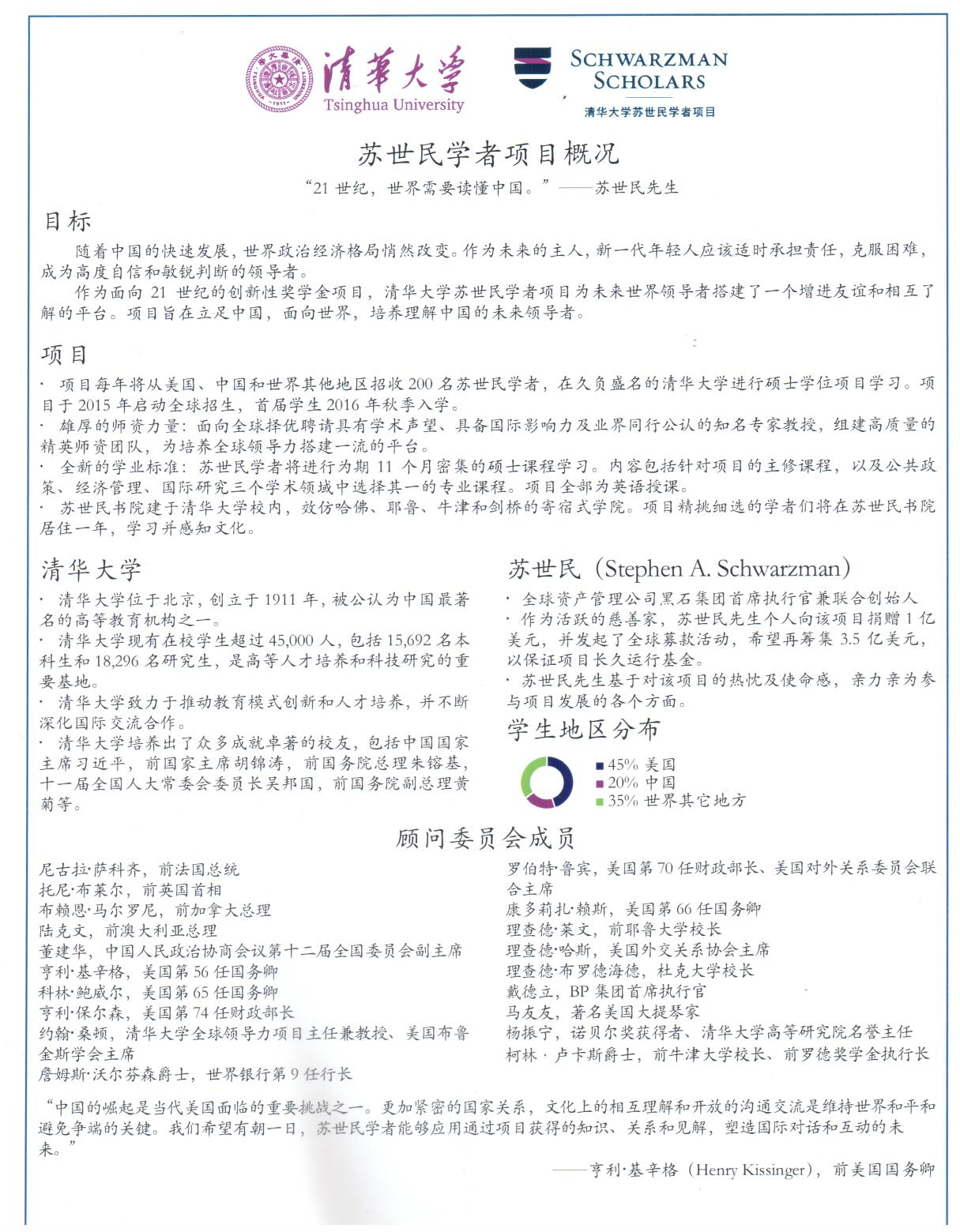 美女直播