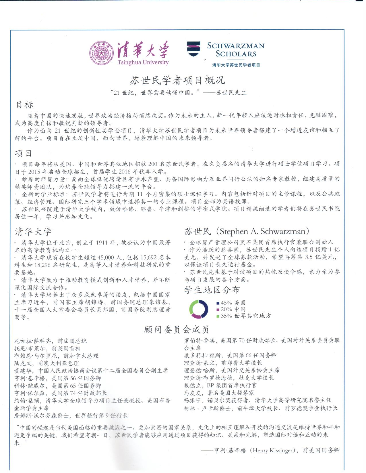 美女直播