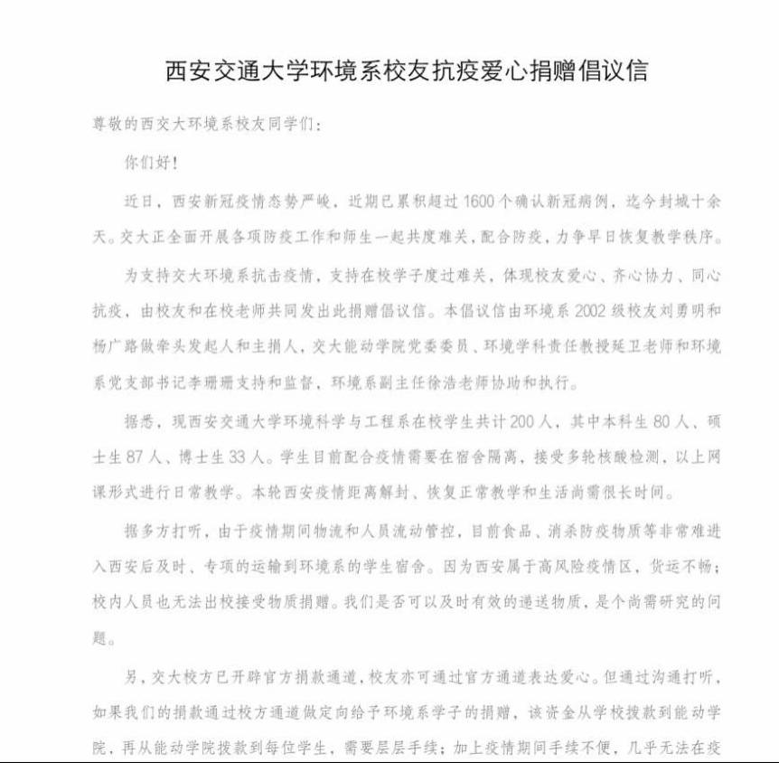 美女直播