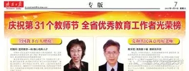 美女直播