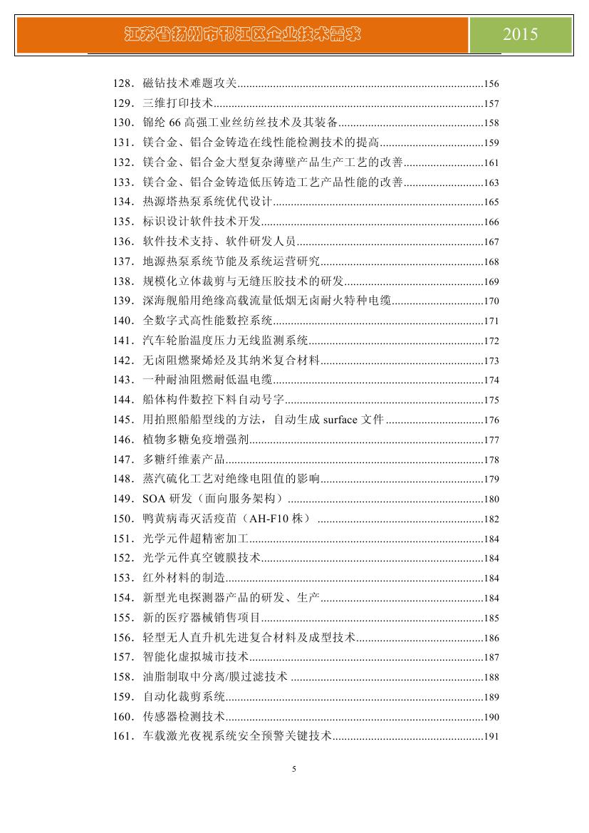 美女直播
