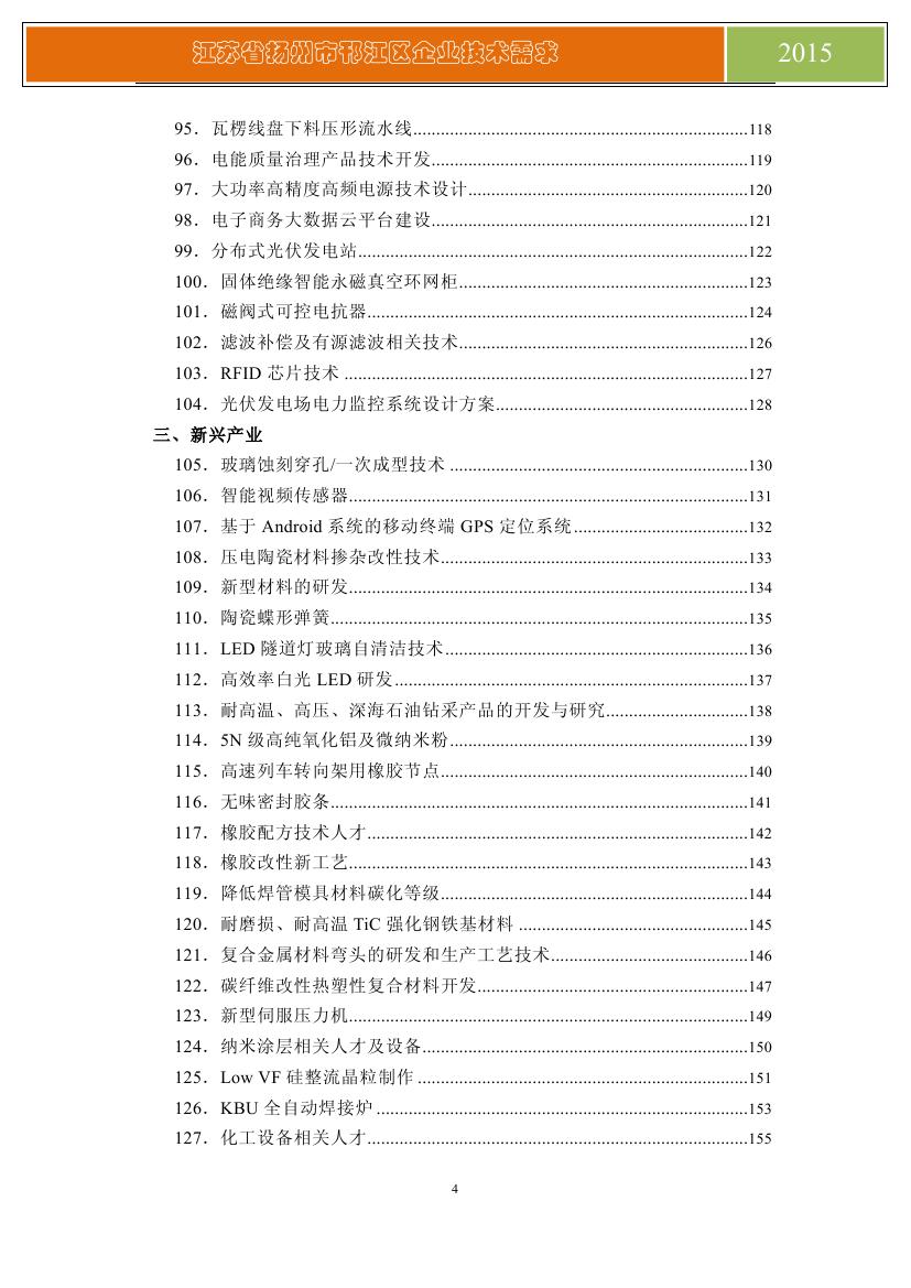 美女直播